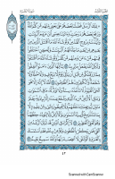 الجزء الثالث.pdf
